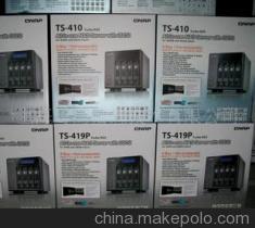 TS-410威聯(lián)通NAS網(wǎng)絡(luò)存儲器 價(jià)格、廠家與網(wǎng)絡(luò)存儲解決方案詳解