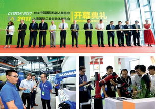 2018年機(jī)器人巔峰會(huì) 技術(shù)與產(chǎn)品的交匯，這里總有你想要的