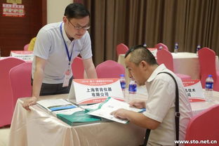 第十一屆橡膠技術(shù)交流會(huì)產(chǎn)品展示與交流專(zhuān)場(chǎng)圓滿舉行